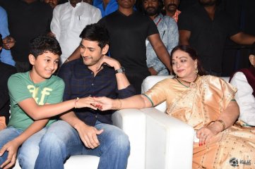 Sri Sri Movie Audio Launch